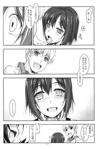 (C86) [Angyadow (Shikei)] Musashi no Ijiraremonotachi no Soushuuhen (Kyoukai Senjou no Horizon)