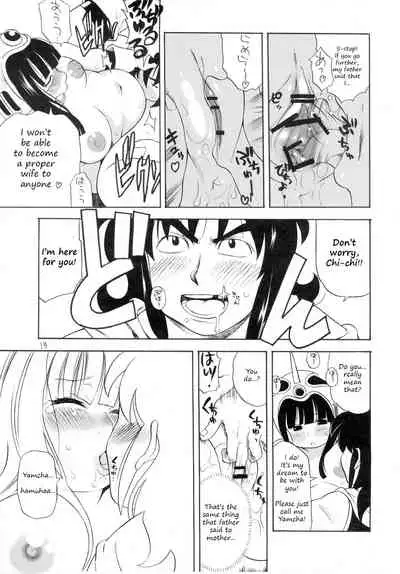 (C71) [PUNI-DOURAKU (Kinoshita Junichi)] muchi-chichi | Ignorant Chichi (Dragon Ball) [English]