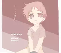 (Shota Collection 5) [Monogusa (Okada Kou)] Soma Uke Hon 2 (Onmyou Taisenki)