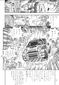 [From Japan (Aki Kyouma)] Fighters Giga Comics Round 2 [Digital]