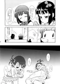 (C73) [KONTON-Lady-Studio (T, DIT)] ～Otonashi Mousou Gekijou～Super KOTORI Time - Haruka & Ami-Mami hen (THE iDOLM@STER)