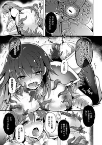 [Anthology] 2D Comic Magazine Shokushu Yoroi ni Zenshin o Okasare Mugen Zecchou! Vol. 3 [Digital]