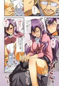 [Ishigami Kazui] Himitsu no Kankei - Secret Relation