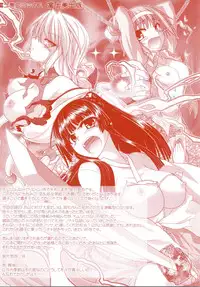 [Miyashiro Sousuke] Chichi Miko! Inran Otome Zoushi