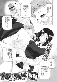 COMIC Megastore H 2010-02