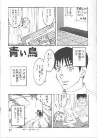 [Inaba Kouji] Love Sick