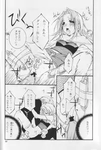 [Ochimusha. (Odagiri Tsutomu)] Kunoichi No Susume (Naruto)