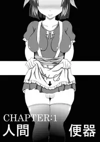 [Bitch Bokujou (Bokujou Nushi K)] Sekai Ichi no Yadoya no Benki (Dragon Quest IX)