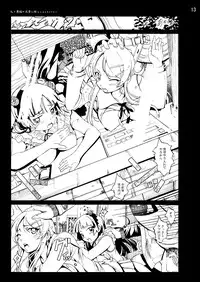 [Mokusei Zaijuu DOJIN] OreImo Doujin 50P Matome (Ore no Imouto ga Konna ni Kawaii Wake ga nai) [Digital]