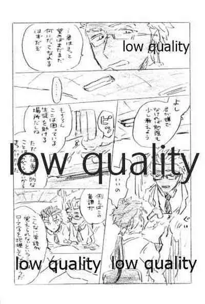 (Dai 16-ji ROOT4to5) [Karmin (Hozumi)] BONUS STAGE (Fate/Grand Order)