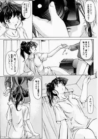 [Uzuki Nakamura] Dish Up