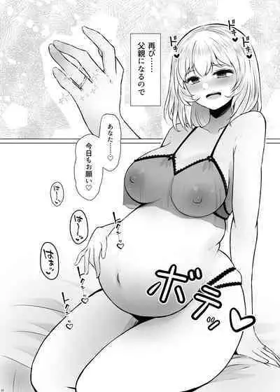 [Furafura Toxin (Arano Oki)] Idensei Shikkan no Risk ga Nai nara Papa to Kozukuri Shite mo Ii yo ne 3 [Digital]