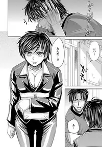 [Kaneyama Shin] Hitozuma Chigoku [Digital]