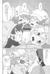 (C79) [Kirimochi Texture (Kyuu Yoyoyoyou)] Naisho no Milky Time (Tantei Opera Milky Holmes)