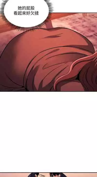 朋友的媽媽 1-19