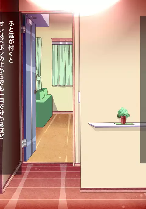 Loli Bitch Meikko to Koubi Shimakuru!