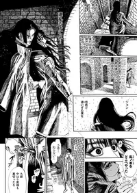 COMIC X-EROS #73 [Digital]