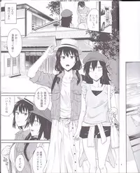 (C94) [Surface Tension (Orikuchi Hirata)] Kokonoe Kazura (Watashi ga Motenai no wa Dou Kangaetemo Omaera ga Warui!)