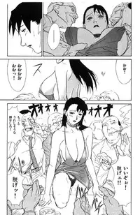 [Miura Takehiro] First Album