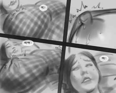 【夜晚授乳-第一集】-黑暗魔巢