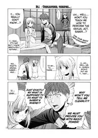 (C67) [Jishou Seijunha (Hiroyuki)] PLATONIC MAGICIAN H (Fate/stay night) [English] [SnoopyCool]