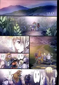 (C90) [Studio Pal (Nanno Koto)] Other Zone 6 ~Hito Modoki~ [Chinese] [无毒汉化组]