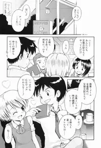 [Tamachi Yuki] WHITE LOLITA