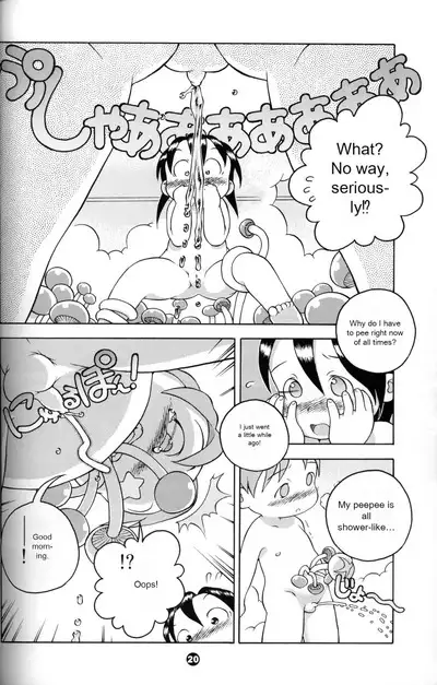 Uchuu Keiri Bladder Episode: 3