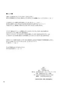 (C78) [Umenonukaduke (Umeran)] MANIA 2 (MAJOR) [Chinese] [黑条汉化]