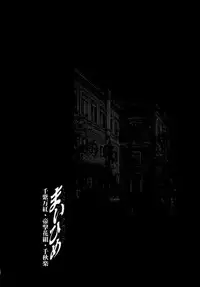 [Tenshikan (Fuuga Utsura)] Maihime - Senshi Bankou, Teigeki Hanagumi, Senshuuraku (Sakura Taisen)