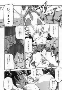 [Sanbun Kyoden] Suna no Kusari 2