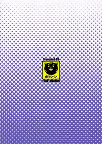 (C91) [TORA MACHINE (Kasukabe Taro)] Mezase! Rakuen Keikaku Vol. 2 (To LOVE-Ru)