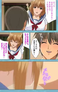 [Rose Crown] [Full Color Seijin Han] Hitozuma Sailor Fuku Clinic Zenpen Complete Ban [Digital]