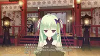 Uchi no Kiyohime wa Mama 2