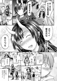 COMIC Unreal 2018-02 Vol. 71 [Digital]