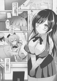 (COMIC1☆10) [Otona Shuppan (Hitsuji Takako)] i Sai Reson DAY TO Ru (Kantai Collection -KanColle-)