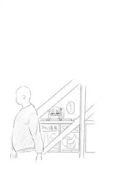 [Ebisujima Misato] Mesugaki Yuma-chan ni Aisareru | Being Loved by The Loli Slut, Yuma-chan! [English] [Benri]