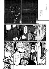 [Paradise City (Various)] Tabeta Kigasuru Collection 2 (Various)