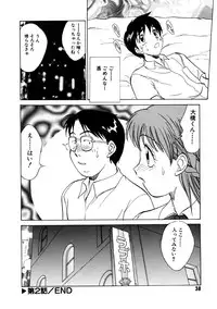 [Nankin Maachan] Summer Days