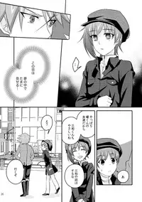 [Mousou Katharsis (Asagi Shion)] BAD TRIP (Cardfight!! Vanguard) [Digital]