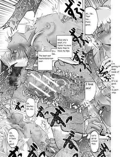 Little Girl Harem Impregnation Island