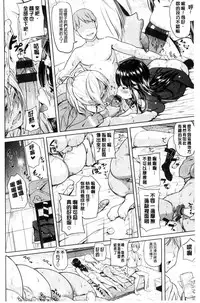 [Knuckle Curve] Onii-chan Kanshasai - Sexgiving Day | 大哥哥的感謝祭♡ [Chinese]