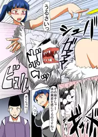 [Tanaka Aji] Binkan Taimashi Himeno-chan 2