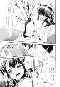 Anthology - PLUM LS 04 [2011-05-28] (Book)