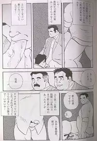 [Seizou Ebisubashi] Transfer to Pantless Inc