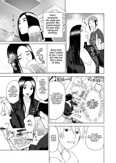 Mesu no Kao.