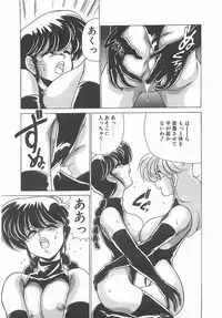 [Watanabe Yoshimasa] Byouin Kamen