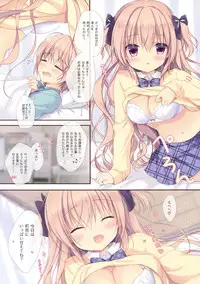 (C91) [CANVAS+GARDEN (Miyasaka Miyu)] Boku wa Imouto ni Katenai. 2