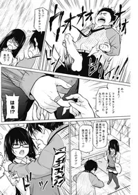 COMIC HOTMILK 2019-04 [Digital]