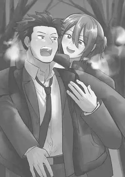 Deatte Sugu ni Tsunagaru Ore-tachi 2